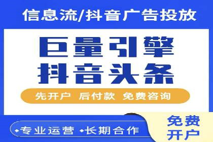 百度竞价广告收费标准及案例分析