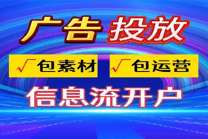 竞价托管服务在电商领域的成功应用