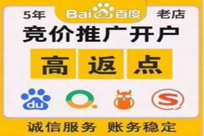 SEM运营推广实战经验分享